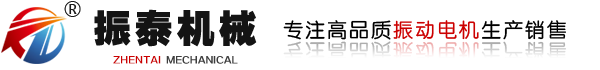 新鄉市振泰機械有限公司