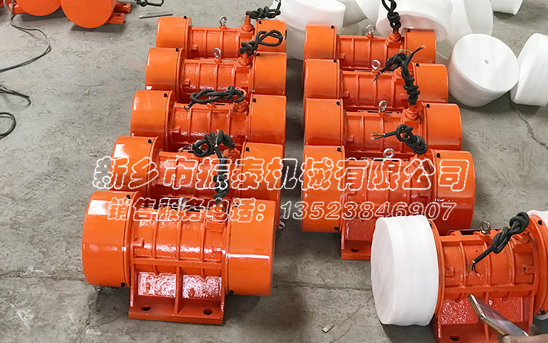 YZU振動電機