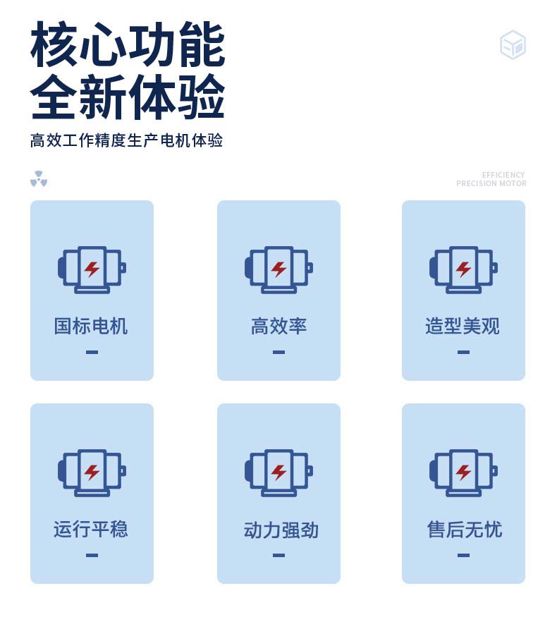YZU震動電機國標電機