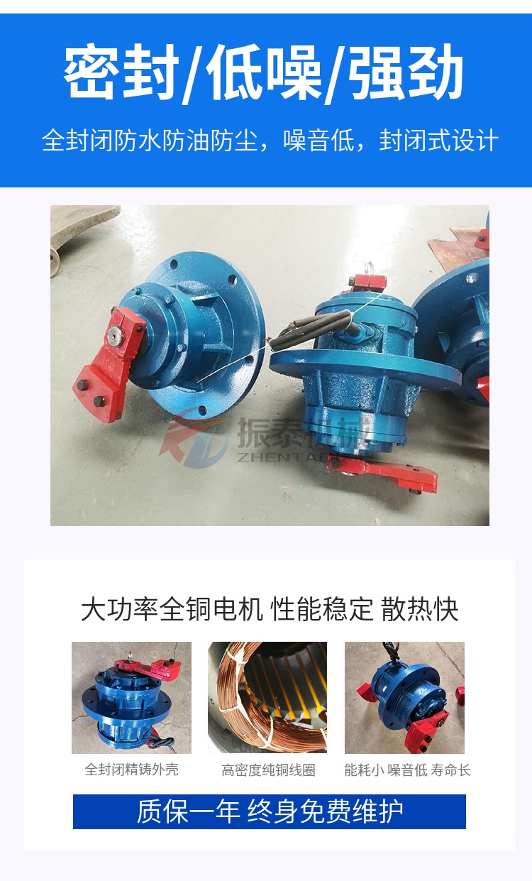 YZUL立式振動電機(jī)特點(diǎn)