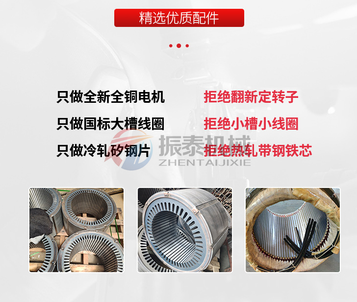 MV系列振動電機優選配件