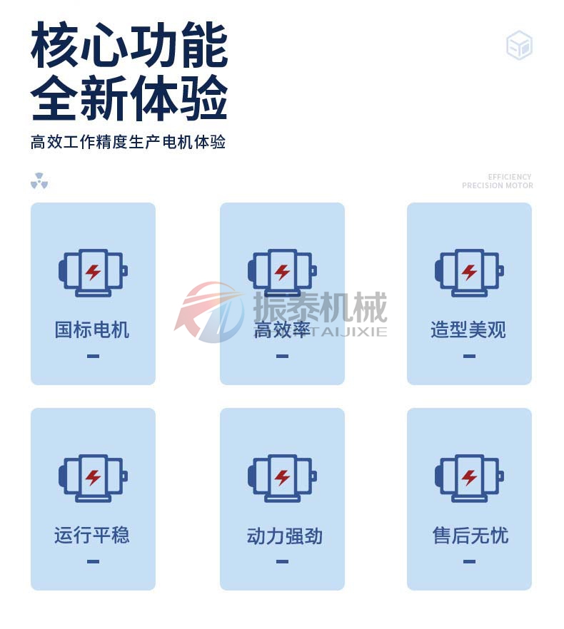 立式防爆振動電機優點