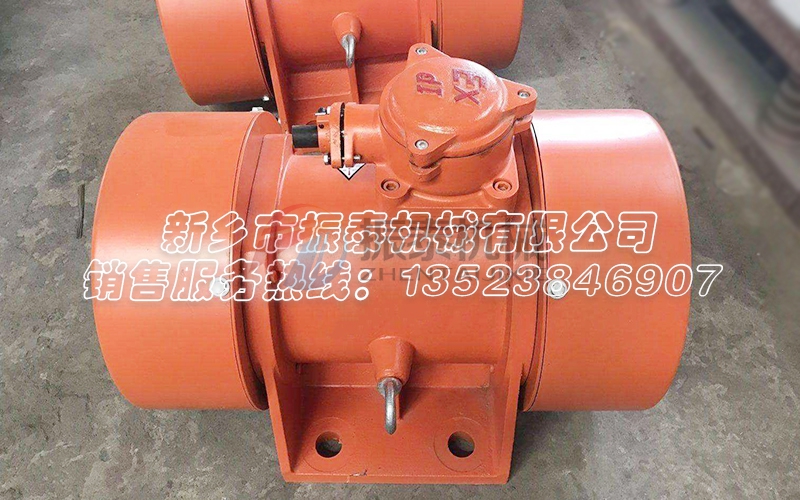 防爆振動電機 防爆振動電機