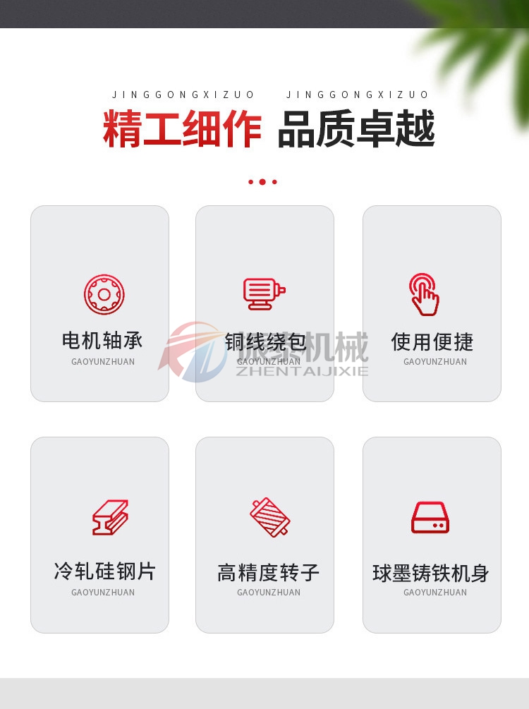臥式振動電機品質卓越