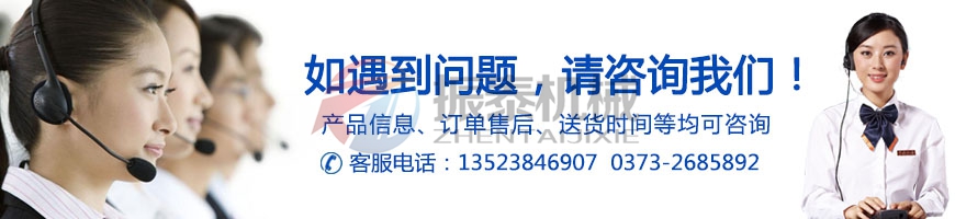 振動電機廠家聯系電話.jpg 振動電機廠家聯系電話.jpg