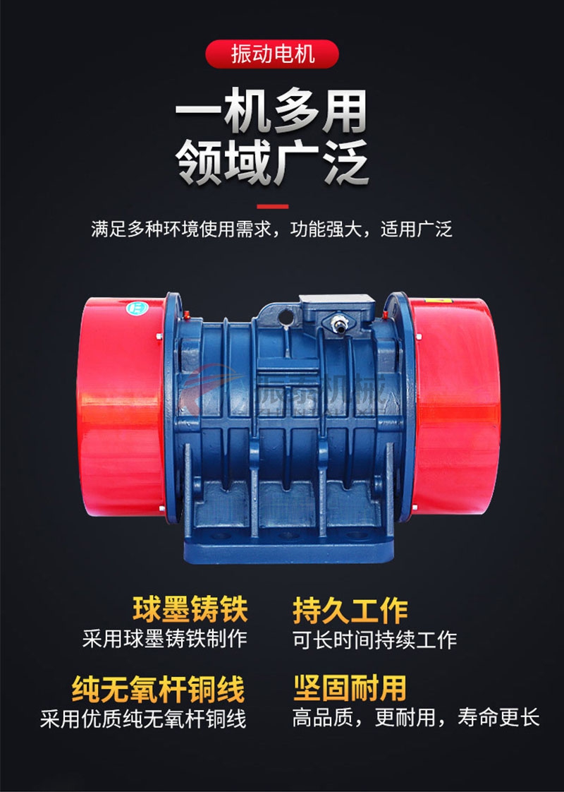 檢修振動電機的高效辦法 檢修振動電機的高效辦法