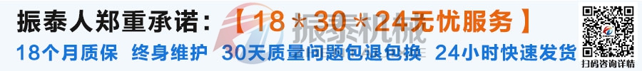 振動篩廠家優質服務 振動篩廠家優質服務