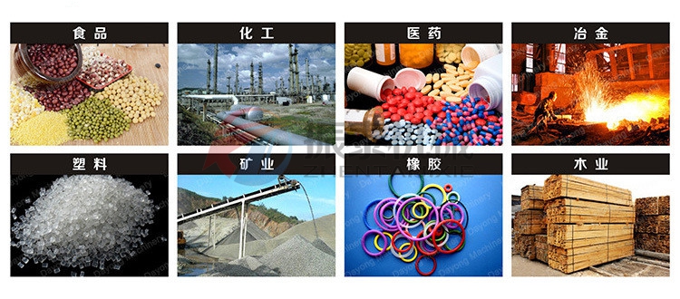 直排式振動篩產(chǎn)品應(yīng)用范圍