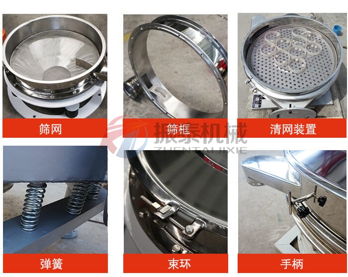 直排振動篩細(xì)節(jié)展示