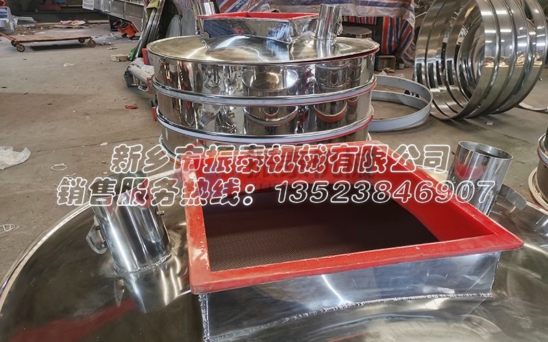 振動篩專業生產廠家