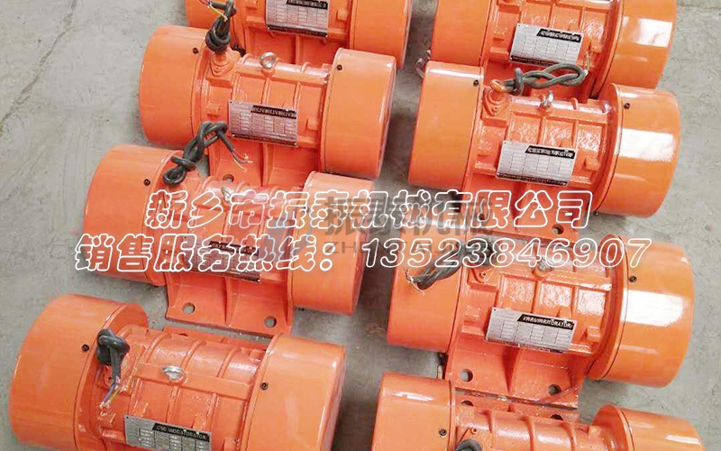 赤峰振動馬達YZU-140-4型發貨