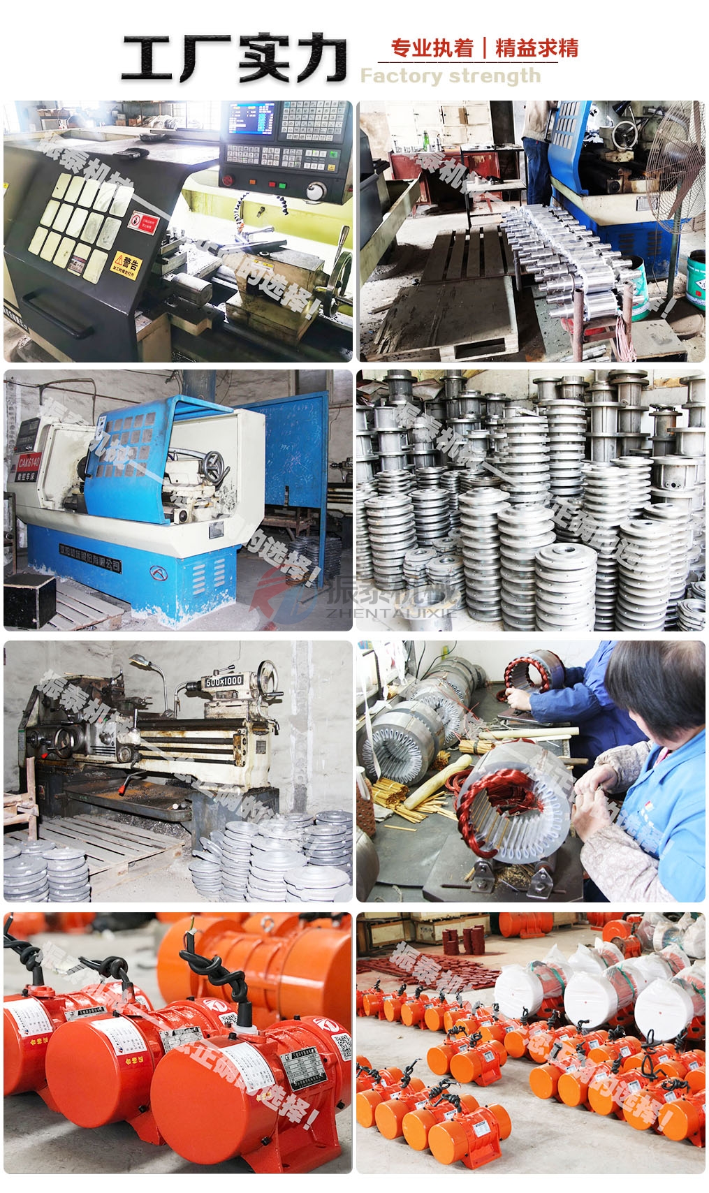 振動篩電機(jī)工廠實(shí)力 振動篩電機(jī)工廠實(shí)力