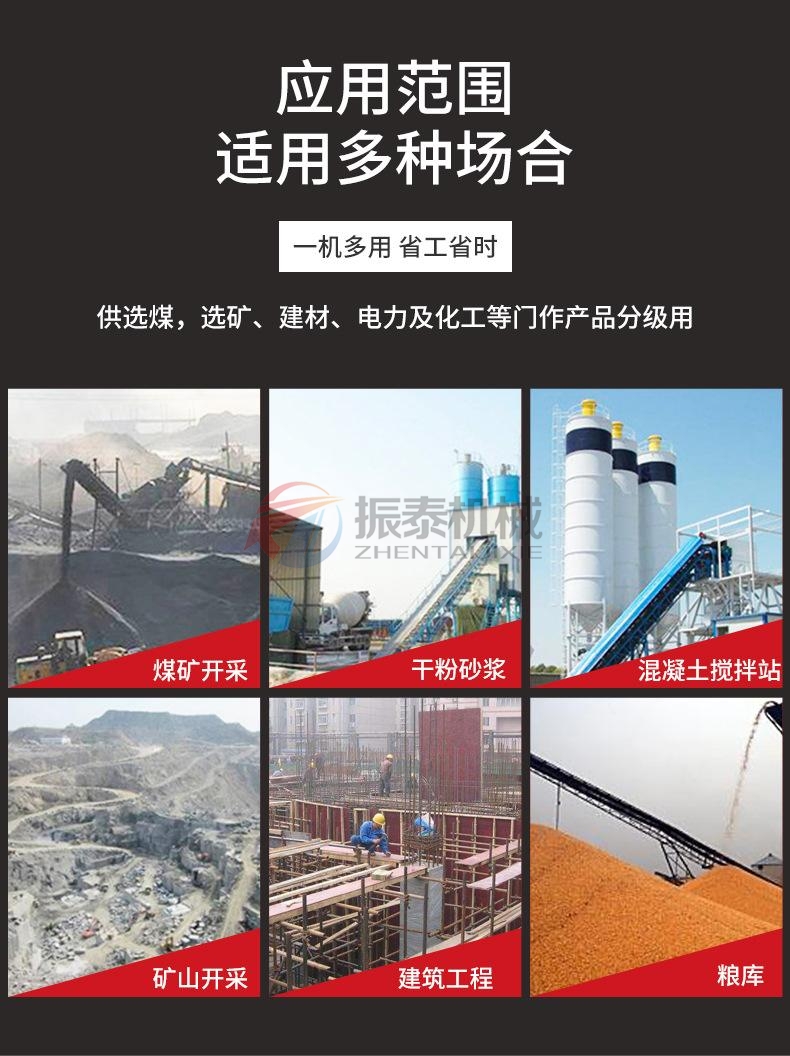 振動電機應用范圍