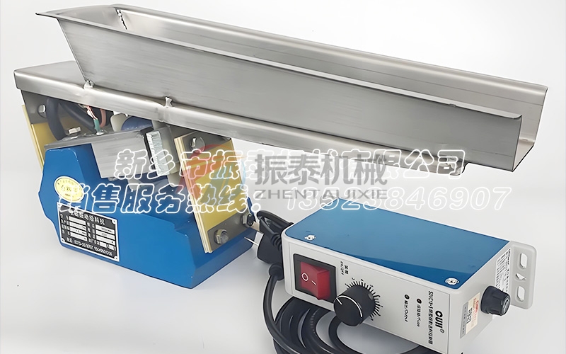 電磁微型震動給料機