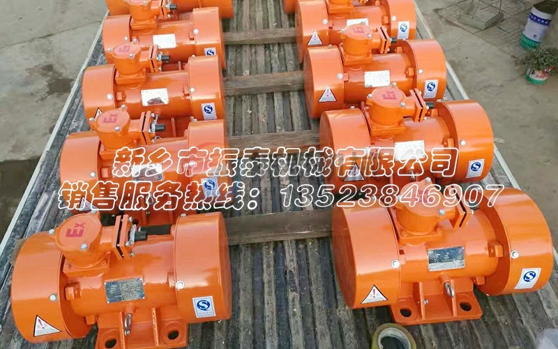 振動電機防爆等級是什么樣的？怎么分類？