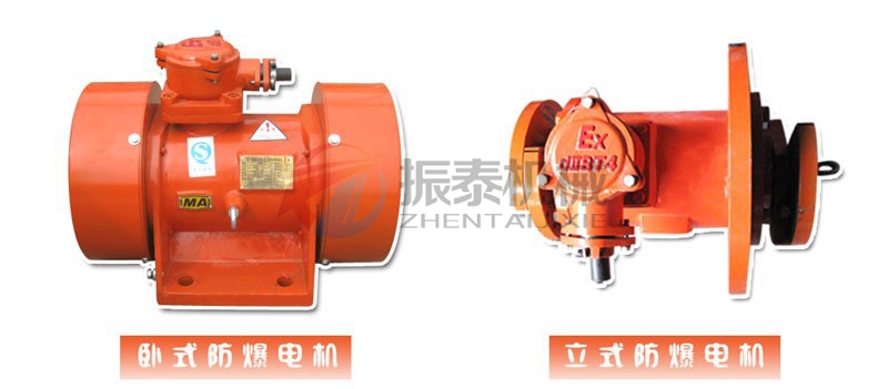 氣體防爆和粉塵防爆有什么區別？哪個級別要求高？