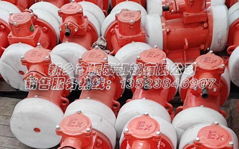 防爆振動電機的隱患：低價背后隱藏的質量問題