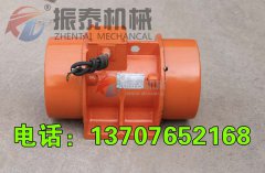 常德振動電機(jī)XVM-A 2.5-2型13臺發(fā)貨通知