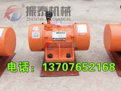 濰坊振動電機(jī)XVM 1.2-4型11臺發(fā)貨通知