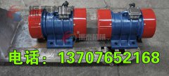 榆林振動電機YZDP-5-2型10臺發貨通知
