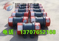 自貢振動電機YZU-15-4型11臺發貨通知