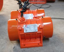 防城港XVM 0.7-2型振動電機（振動馬達）已發貨，請注意查收
