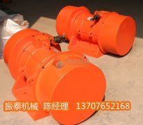 鄂爾多斯MVE9000/1振動電機（震動馬達）生產(chǎn)完成發(fā)貨