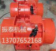 廣西東興市訂購(gòu)XVM-A 40-4雙電壓振動(dòng)電機(jī)2.2kw發(fā)貨