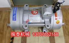 ZW-10 2.2kw附著式混凝土平板振動(dòng)器發(fā)貨，請(qǐng)注意查收
