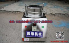 上海樹脂粉粒度檢測(cè)試驗(yàn)篩已發(fā)貨，請(qǐng)李經(jīng)理注意查收！
