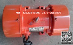 北京訂購(gòu)的電機(jī)已發(fā)貨，請(qǐng)王經(jīng)理注意查收。