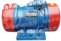 連云港震動電機VB-1264-W型2臺已發(fā)貨，請馮經(jīng)理注意查收！
