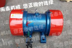 江蘇常熟振打電機VB-1264-W型3臺已發貨，請葉經理注意查收！