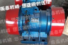 湖南郴州VB振動電機VB-552-W型5臺已發貨，請劉經理注意查收！
