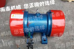 隨州振打電機MVE 500/1型5臺已發貨，請夏經理注意查收！