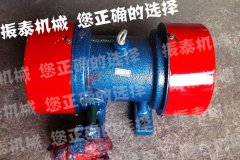 濟(jì)源震動(dòng)電機(jī)VB-1584-W型4臺已發(fā)貨，請孫經(jīng)理注意查收！