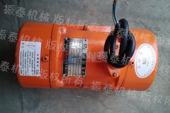 湖南益陽(yáng)振動(dòng)電機(jī)ZG415型2臺(tái)已發(fā)貨，請(qǐng)韓經(jīng)理注意查收！