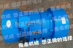姜經理訂購的震動電機XVM-A 50-4型2臺發貨嘍！