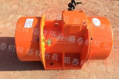振動電機ZDS-0.6-2型發貨，請吉安的祁經理注意查收！