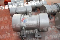 振動馬達YZU-1-2A1型已發貨平湖，請蘇經理注意查收！