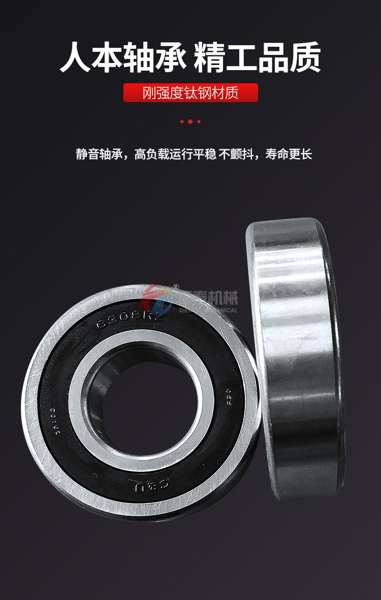 XVM 8-4震動電機細節特點
