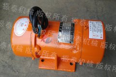 振動電機(jī)MV 85-6型湖北襄樊發(fā)貨，請和經(jīng)理注意查收！