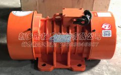 震動電機MVE 13000/1型發貨，邱經理請查收！